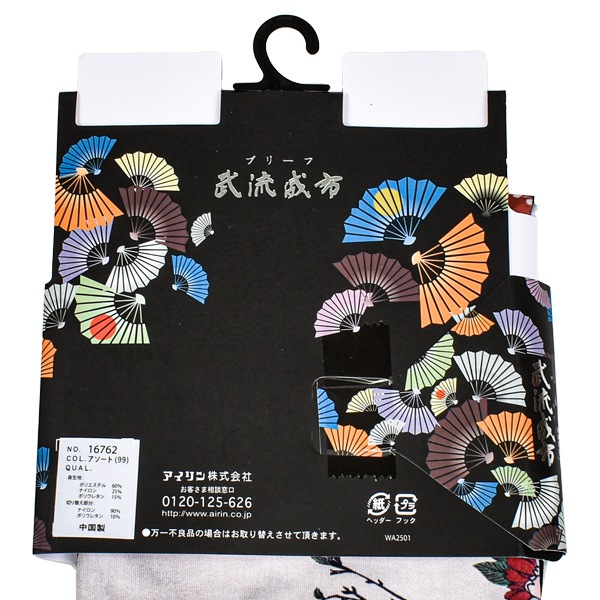 ��� ���� ��ή���� �ܥ������֥꡼�� ������ 1P?�ץ��� ���� �ܥ������ѥ�� ���Ĥ� ���Ȥ� �»� ȩ�� �ѥ�� ���� ����ʡ� M-LL 1�� ��2���ޤǥ᡼���زġ�