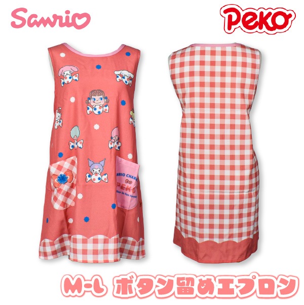 sanrio(����ꥪ) �ڥ������ ����� ���ץ��� �ߥ륭�� 1���ޤǥ᡼���ز� ��ǥ����� �ݰ�� ���� ���� �Ǹ�� �ץ쥼��� M-L �ԥ� ����饯���� ����ܥ졼����� ���ƥ������ ������� �ݥ�ݥ�ץ�� ������ �ޥ�����ǥ� ���ʥ������