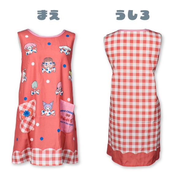 sanrio(����ꥪ) �ڥ������ ����� ���ץ��� �ߥ륭�� 1���ޤǥ᡼���ز� ��ǥ����� �ݰ�� ���� ���� �Ǹ�� �ץ쥼��� M-L �ԥ� ����饯���� ����ܥ졼����� ���ƥ������ ������� �ݥ�ݥ�ץ�� ������ �ޥ�����ǥ� ���ʥ������