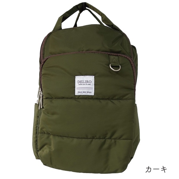 リュック PH CLASSIC バックパック 大容量 多収納 A4 マザーズバッグ 普段使い カジュアル 背面ファスナー ボンディング