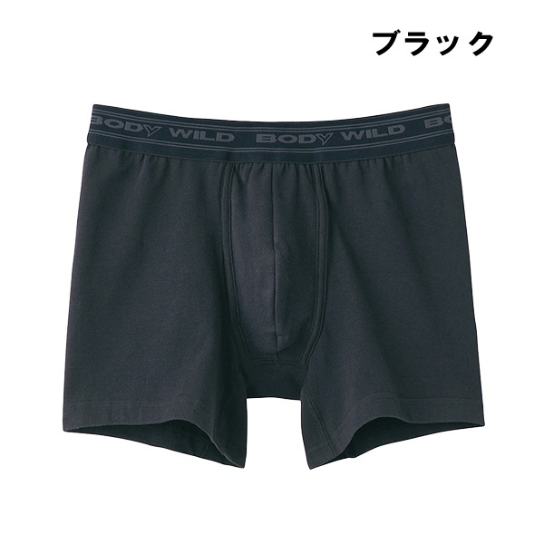 GUNZE グンゼ ボクサーパンツ メンズ 年間 ボディワイルド パンツ 綿混