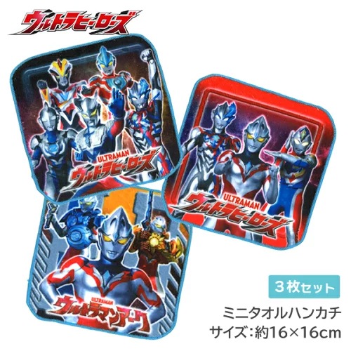 �ϥ󥫥� ����ȥ�ޥ� 3�祻�å� �ߥ˥����� �ϥ�ɥ����� �ߥ˥ϥ󥫥� ���å� �Ҥɤ� �ݰ�� ���ձ� ���� ���� ���ش� 3���� �ץ쥼��� ��2���åȤޤǥ᡼���زġ�