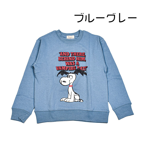 �»� PEANUTS ���̡��ԡ� �Х�ѥ��� �ϥ������� �ȥ졼�ʡ� �ץ륪���С� �ߥ�΢�� ��˥��å��� �˽����� ����饯���� �ؿ� ��ǥ����� ��� ������� ���襤�� �����奢�� S-LL ��100��