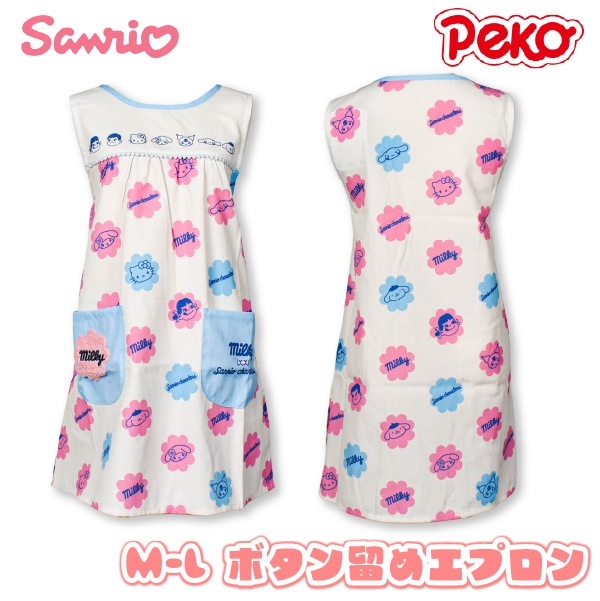sanrio(����ꥪ) �ڥ������ ����� ���ץ��� �ߥ륭�� 1���ޤǥ᡼���ز� ��ǥ����� �ݰ�� ���� ���� �Ǹ�� �ץ쥼��� M-L �����ܥ꡼ ����饯���� ����ܥ졼����� ���ƥ������ �ݥ�ݥ�ץ�� ������ �ޥ�����ǥ� ���ʥ������ �ݥ�ݥ�ץ�� �ݥ������ fuji