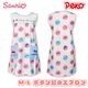 sanrio(����ꥪ) �ڥ������ ����� ���ץ��� �ߥ륭�� 1���ޤǥ᡼���ز� ��ǥ����� �ݰ�� ���� ���� �Ǹ�� �ץ쥼��� M-L �����ܥ꡼ ����饯���� ����ܥ졼����� ���ƥ������ �ݥ�ݥ�ץ�� ������ �ޥ�����ǥ� ���ʥ������ �ݥ�ݥ�ץ�� �ݥ������ fuji