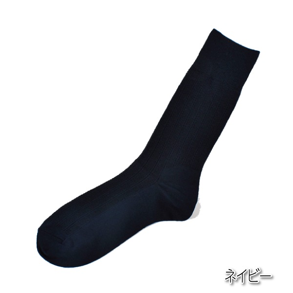 ��� �»� �����ѡ����å��� 24���֤ˤ���ʤ� ���ȥåѡ� ���� 24-26cm 26-28cm �ý� ���餵�� ���ȥ饤�� �ϥ����å��� �� ���� 3�Ĥޤǥ᡼���ز�