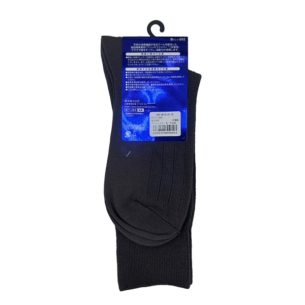 ��� �»� �����ѡ����å��� 24���֤ˤ���ʤ� ���ȥåѡ� ���� 24-26cm 26-28cm �ý� ���餵�� ���ȥ饤�� �ϥ����å��� �� ���� 3�Ĥޤǥ᡼���ز�