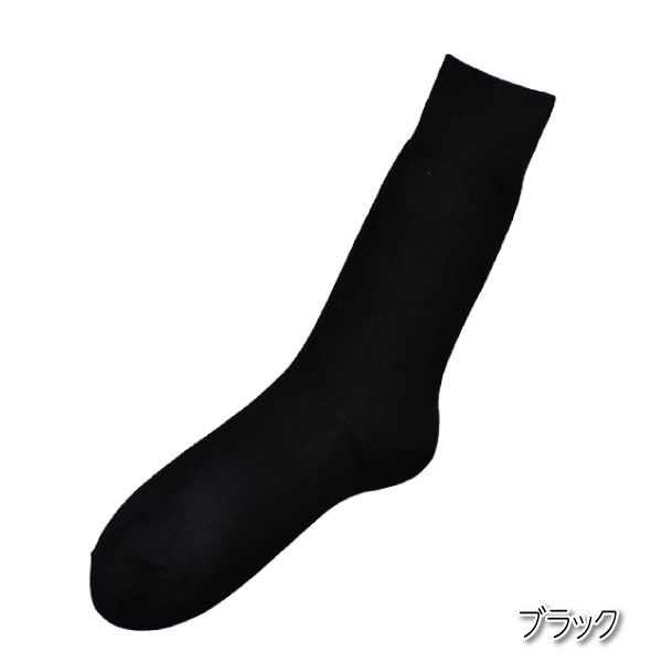 ��� �»� �����ѡ����å��� 24���֤ˤ���ʤ� ���ȥåѡ� ���� 24-26cm 26-28cm �ý� ���餵�� ���ȥ饤�� �ϥ����å��� �� ���� 3�Ĥޤǥ᡼���ز�