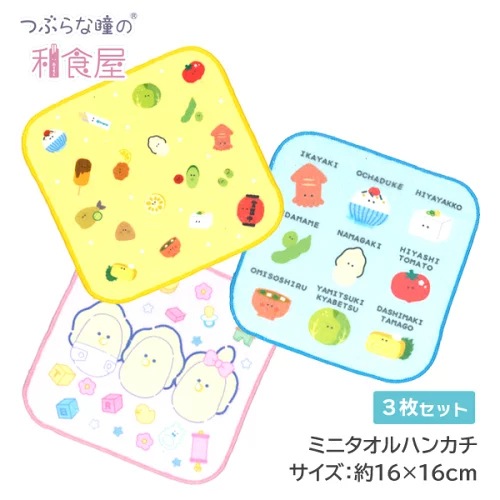 �ϥ󥫥� �Ĥ֤��Ʒ �Ĥ֤��Ʒ���¿��� 3�祻�å� �ߥ˥����� �ϥ�ɥ����� �ߥ˥ϥ󥫥� ���å� �Ҥɤ� �ݰ�� ���ձ� ���� ���� ���ش� 3���� ��2���åȤޤǥ᡼���زġ�