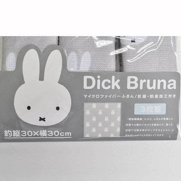 �ߥåե��� �ޥ������ե����С��դ��� 3�祻�å� �ۿ� ���� �ɽ� Ķ�˺����� miffy Dick Bruna ��Υȡ��� ���襤�� ���å��� ��� ����ʪ ���￡�� ������ߥåե��� 2�Ĥޤǥ᡼���ز�