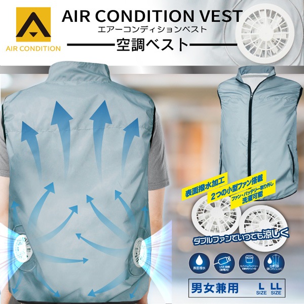 未使用 M エリア241 空調服バッテリー付 エア コンディショニング ベスト SR4580777495118C.jpg