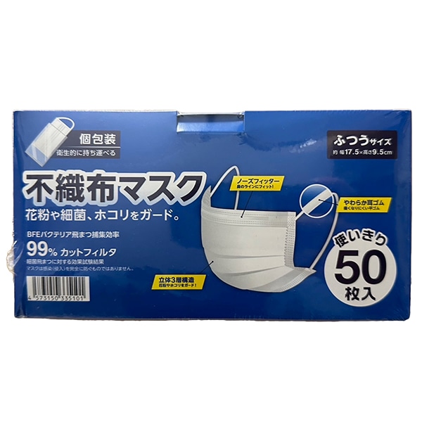 [�����������ý�]�Կ��ۥޥ��� ���̥����� 50������ 2Ȣ���å� �������5���åȤޤ� 17.5cm��9.5cm 3�ع�¤ ���餫������ �Ρ����ե��å��� �ץ꡼�� �������