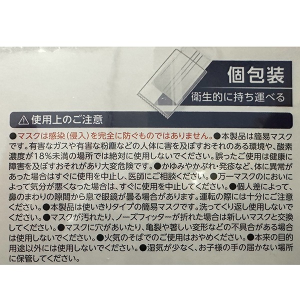 [�����������ý�]�Կ��ۥޥ��� ���̥����� 50������ 2Ȣ���å� �������5���åȤޤ� 17.5cm��9.5cm 3�ع�¤ ���餫������ �Ρ����ե��å��� �ץ꡼�� �������