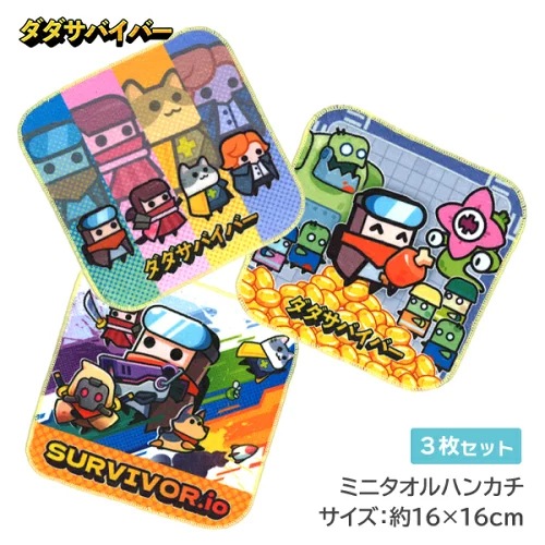 �ϥ󥫥� �������Х��С� 3�祻�å� �ߥ˥����� �ϥ�ɥ����� �ߥ˥ϥ󥫥� ���å� �Ҥɤ� �ݰ�� ���ձ� ���� ���� ���ش� 3���� �ץ쥼��� ��2���åȤޤǥ᡼���زġ�