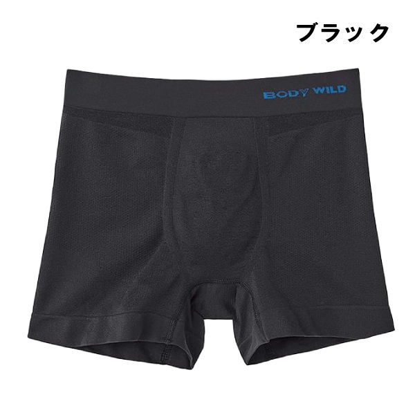 さるくん グンゼ ボクサーパンツ BODYWILD メンズ 年間 前閉じ ボクサー