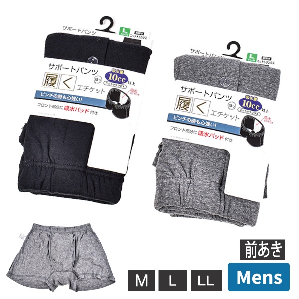 �»� ���ݡ��ȥѥ�� �ۿ���10cc�ʾ� �ۿ�ѥå��� ������ �˥åȥȥ�󥯥� M L LL �����������å� ���� ϳ���ۼ� 2�Ĥޤǥ᡼���ز�