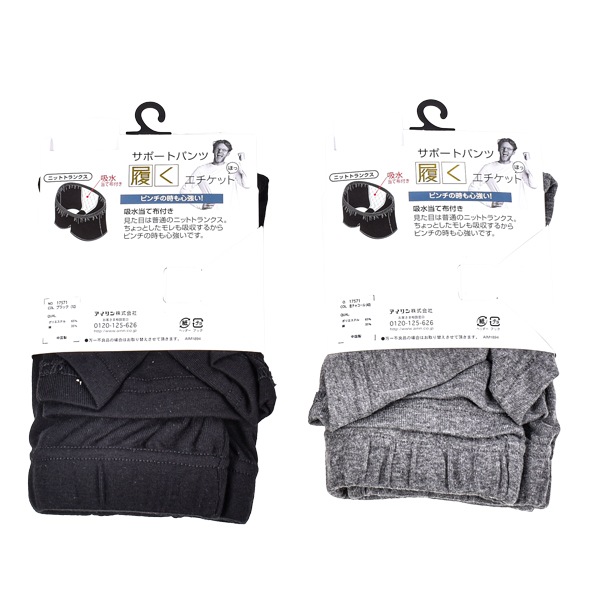 �»� ���ݡ��ȥѥ�� �ۿ���10cc�ʾ� �ۿ�ѥå��� ������ �˥åȥȥ�󥯥� M L LL �����������å� ���� ϳ���ۼ� 2�Ĥޤǥ᡼���ز�