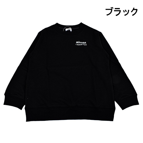 ���å� MIKASA �ϥ����塼!! �ߥ�΢�� Ĺµ �ȥ졼�ʡ� �ȥåץ� �������å� �������åȥ���� ΢�� �ߥ�΢�� �ˤλ� ���λ� �ߥ��� �Х졼�ܡ��� ���˥� ��1���ޤǥ᡼���زġ�