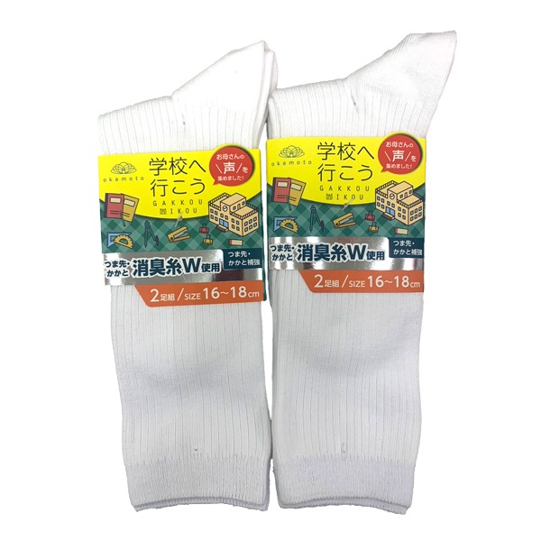 �ڤ����󤻾��ʡ۷��� ���å��� 4­�� �� �ع��عԤ��� �ý���W���� �Ĥ��褫�����䶯 �ý� ����ץ� �������� �ع��̳� ���ؽ��� 16-18cm 19-21cm 22-24cm