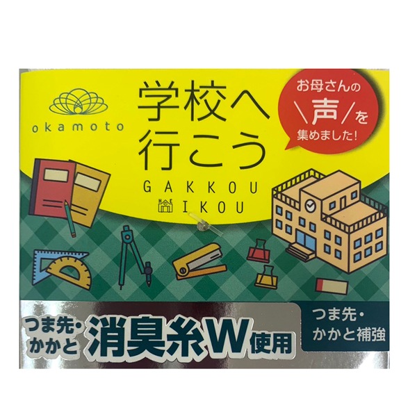 �ڤ����󤻾��ʡ۷��� ���å��� 4­�� �� �ع��عԤ��� �ý���W���� �Ĥ��褫�����䶯 �ý� ����ץ� �������� �ع��̳� ���ؽ��� 16-18cm 19-21cm 22-24cm