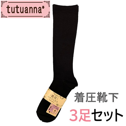 【正規品】ダイアナヘルツバイン LL 2枚 ファッション ダイアナヘルツバイン黒2組 ダイアナ ヘルツバイン 2足組