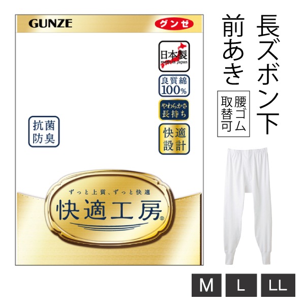 �ڤ����󤻾��ʡۥ��� ��Ŭ��˼ Ĺ���ܥ� ��� �»� M-LL �ۥ磻�� ������ �ѥå� ���Ҥ� ��100�� �����ɽ� ������ ���󥰥��顼 60�� 70�� 80�� ���˥� ���� ȩ�� ����ʡ� ���� ����å����� gunze KQ3002 1���ޤǥ᡼���ز�