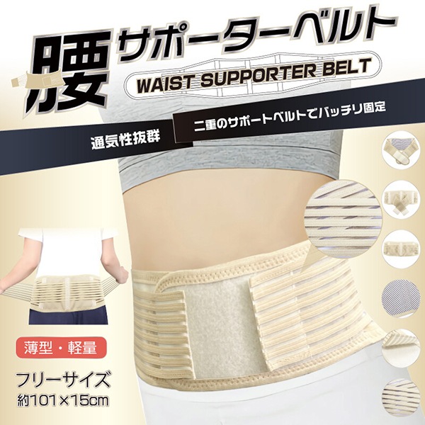 [�Ͳ�����] �����ݡ��ȥ٥�� ���� ���� ��ť��ݡ��� ���� �ե꡼������ ���������� 101��15cm �̵��� ��å����Ǻ� ��Ŭ �˽����� ��������ߤ�