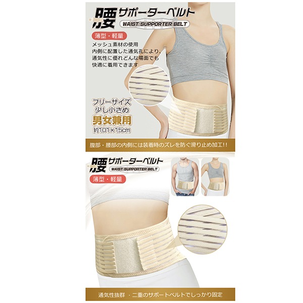 [�Ͳ�����] �����ݡ��ȥ٥�� ���� ���� ��ť��ݡ��� ���� �ե꡼������ ���������� 101��15cm �̵��� ��å����Ǻ� ��Ŭ �˽����� ��������ߤ�