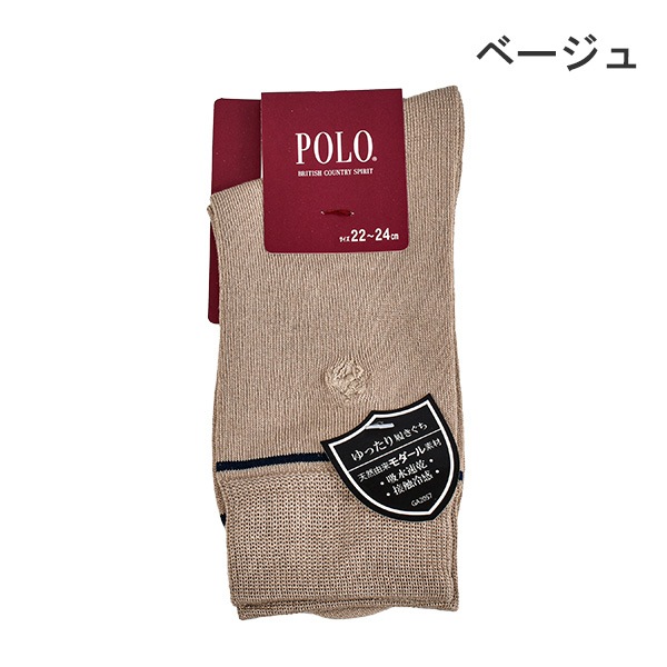 GUNZE ���� POLO BCS ���� �饤���� ���å��� ��ǥ����� 22��24cm �ؿ� PBT602 �ۿ�®�� �ܿ��䴶 ������� �ݥ� ���� �ɤ��夦 ��4���ޤǥ᡼���زġ�