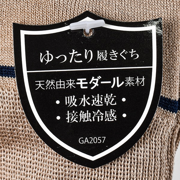 GUNZE ���� POLO BCS ���� �饤���� ���å��� ��ǥ����� 22��24cm �ؿ� PBT602 �ۿ�®�� �ܿ��䴶 ������� �ݥ� ���� �ɤ��夦 ��4���ޤǥ᡼���زġ�