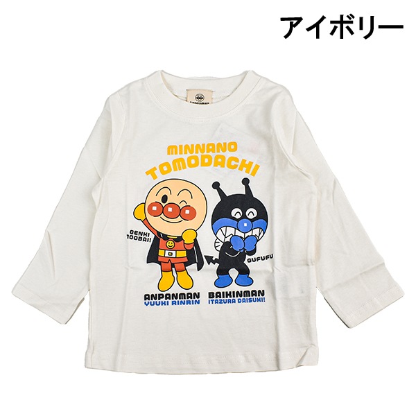 ����ѥ�ޥ� �Ф�����ޤ� �٥ӡ� ���å� ����t T����� Ĺµ ��100�� �ȥåץ� �Ҷ� �˻� ���� �ˤλ� ���λ� �ܡ����� �����륺 BANDAI �Х���� 90 95 ��1���ޤǥ᡼���زġ�