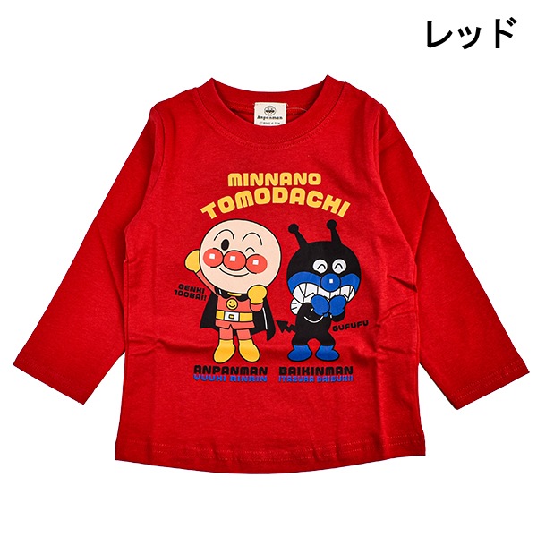 ����ѥ�ޥ� �Ф�����ޤ� �٥ӡ� ���å� ����t T����� Ĺµ ��100�� �ȥåץ� �Ҷ� �˻� ���� �ˤλ� ���λ� �ܡ����� �����륺 BANDAI �Х���� 90 95 ��1���ޤǥ᡼���زġ�