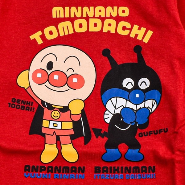 ����ѥ�ޥ� �Ф�����ޤ� �٥ӡ� ���å� ����t T����� Ĺµ ��100�� �ȥåץ� �Ҷ� �˻� ���� �ˤλ� ���λ� �ܡ����� �����륺 BANDAI �Х���� 90 95 ��1���ޤǥ᡼���زġ�