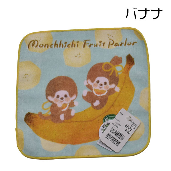 �ߥ˥����� �����å� �ե롼��  monchhichi ��100�� ʿ����ȥ� �ϥ�ɥ����� �ϥ󥫥� �ץ쥼��� ��6���ޤǥ᡼���زġ�