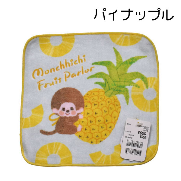 �ߥ˥����� �����å� �ե롼��  monchhichi ��100�� ʿ����ȥ� �ϥ�ɥ����� �ϥ󥫥� �ץ쥼��� ��6���ޤǥ᡼���زġ�