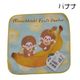 �ߥ˥����� �����å� �ե롼��  monchhichi ��100�� ʿ����ȥ� �ϥ�ɥ����� �ϥ󥫥� �ץ쥼��� ��6���ޤǥ᡼���زġ�