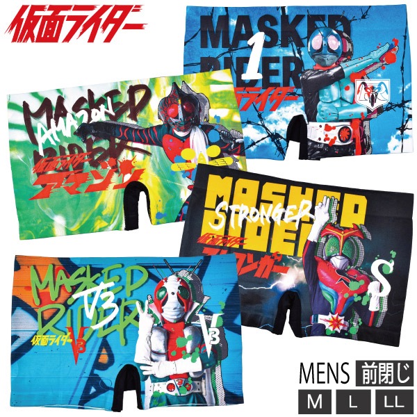 ボクサーパンツ 仮面ライダー メンズ 紳士 ボクサーブリーフ パンツ 前