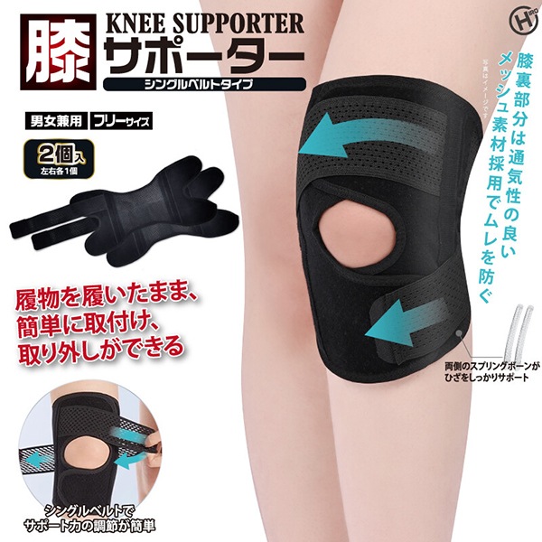 [�Ͳ�����] ɨ���ݡ����� �˽����� �ե꡼������ ������1�� �賰����ñ �̵��� ��å����Ǻ� ���ץ�󥰥ܡ��� �Ҥ����ä��ꥵ�ݡ��� ���ݡ�����