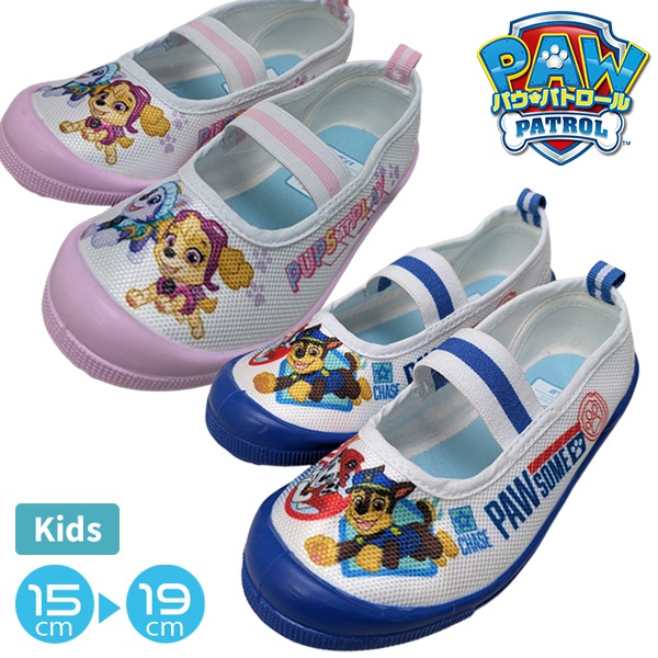 ���å� �ѥ��ѥȥ����� �ѥ��ѥ� ������ �Х졼���塼�� �巤 ������ �ΰ�ۥ��塼�� �������� �Ҷ� �ˤλ� ���λ� �� ��ư�� ���� ���� ���ش� ���塼�� PA70182 PA70183 15-19cm