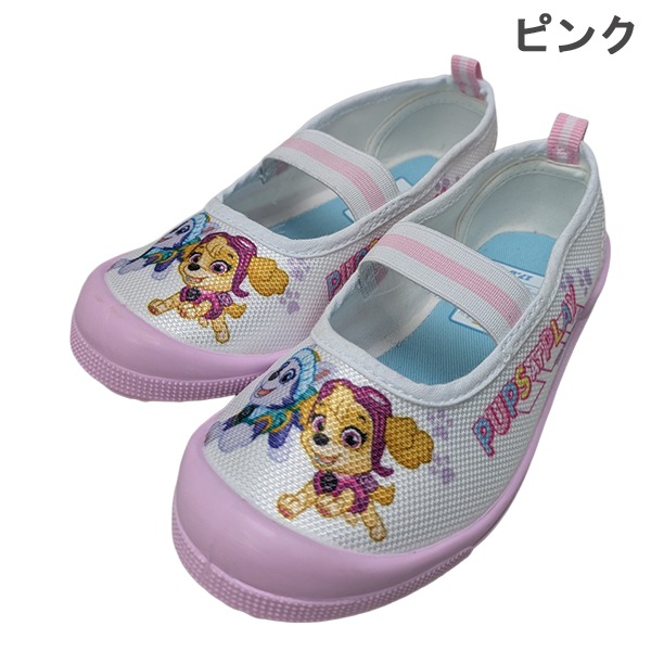 ���å� �ѥ��ѥȥ����� �ѥ��ѥ� ������ �Х졼���塼�� �巤 ������ �ΰ�ۥ��塼�� �������� �Ҷ� �ˤλ� ���λ� �� ��ư�� ���� ���� ���ش� ���塼�� PA70182 PA70183 15-19cm