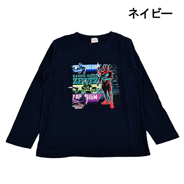 ���Ͳ����ʡ۲��̥饤���� ���å� ZEZTZ ���å� ����t T����� Ĺµ ��100�� �ȥåץ� �Ҷ� �Ҷ��� �ˤλ� �˻� �ܡ����� BANDAI �Х���� 110 120 130 ��1���ޤǥ᡼���زġ�