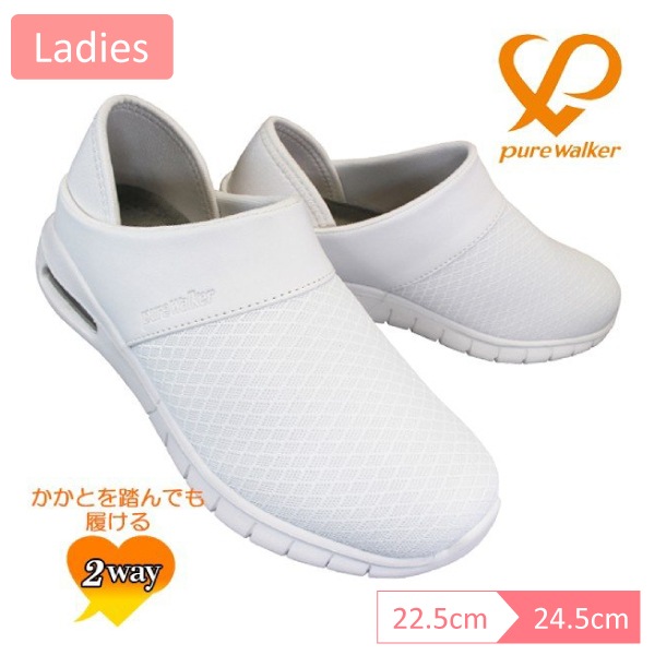 �����ޥ� �ԥ奢���������� pure walker PW0502 �ۥ磻�� �� ��ǥ����� �ʡ���������� �ʡ������塼�� �����å�������� ���ܥ������ 2way �����Ȥ�Ƨ��� ���å��Хå����塼�� ���ˡ����� �� ���ˤ��� �����ɽ� ���� �������å����