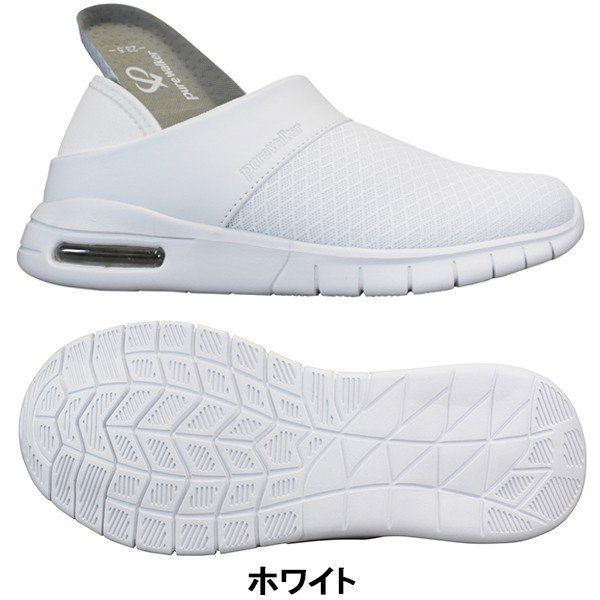 �����ޥ� �ԥ奢���������� pure walker PW0502 �ۥ磻�� �� ��ǥ����� �ʡ���������� �ʡ������塼�� �����å�������� ���ܥ������ 2way �����Ȥ�Ƨ��� ���å��Хå����塼�� ���ˡ����� �� ���ˤ��� �����ɽ� ���� �������å����