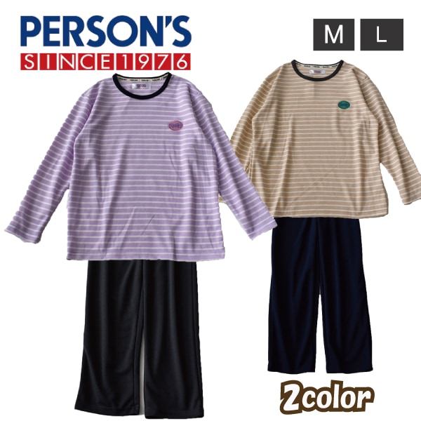 [�Ͳ�����!!]��ǥ����� �롼�०���� ���åȥ��å� �ؿ� �ѡ����� PERSON'S �ѥ���� ������ Ĺµ �ͥ��ӡ� �֥롼 ���餫�� M L