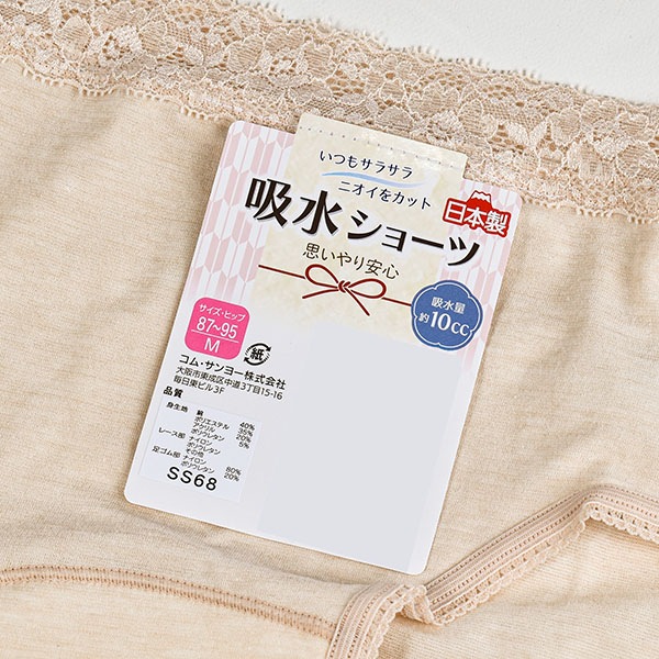 ��ǥ����� �ۿ奷�硼�� 10cc �������ȥ졼�� ������ Ǣ��� 2���ޤǥ᡼���ز� M L LL �ѥ�� ��� ȩ�� �ڼ��� ���� ���� ����