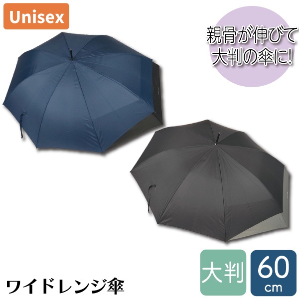�� �磻�ɥ�󥸻� 60cm 8�ܹ� �� ���� ����̵�� Ĺ�� �˽����� ��˥��å��� ��� ��ǥ����� �ƹ������Ӥ� �磻��