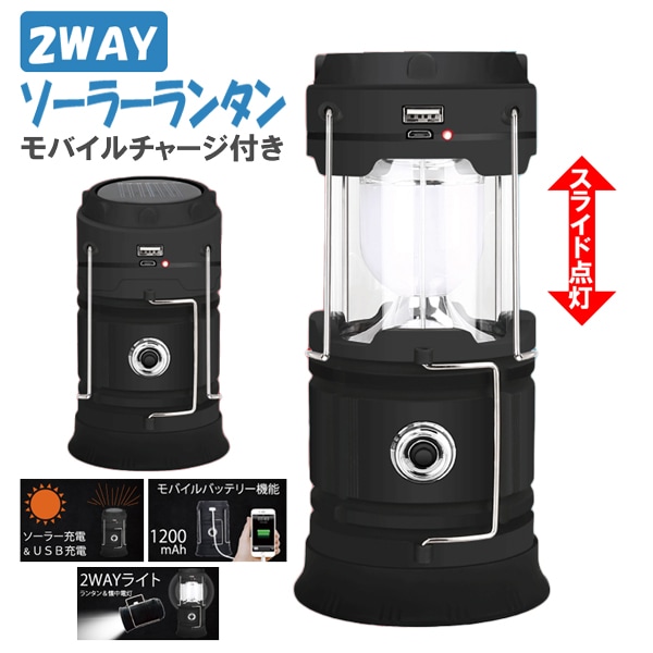 PORT LANTERN / ポートLEDランタンシルバー新品