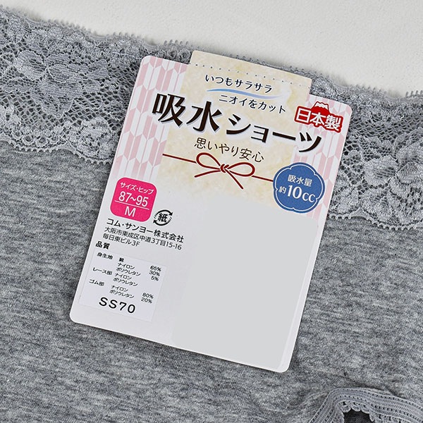 ��ǥ����� �ۿ奷�硼�� 10cc �������ȥ졼�� ������ Ǣ��� 2���ޤǥ᡼���ز� M L LL �ѥ�� ��� ȩ�� �ڼ��� ���� ���� ����