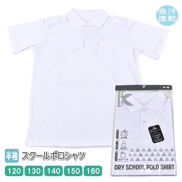 �ڤ����󤻾��ʡ� Ⱦµ �ݥ������ �������� �ع� ���� �� ��̵�� �ݥ� ���ع� �̱� �̳� ������� �ɥ饤 ���å� ����˥� ̾���ơ��� ��1���ޤǥ᡼���زġ�