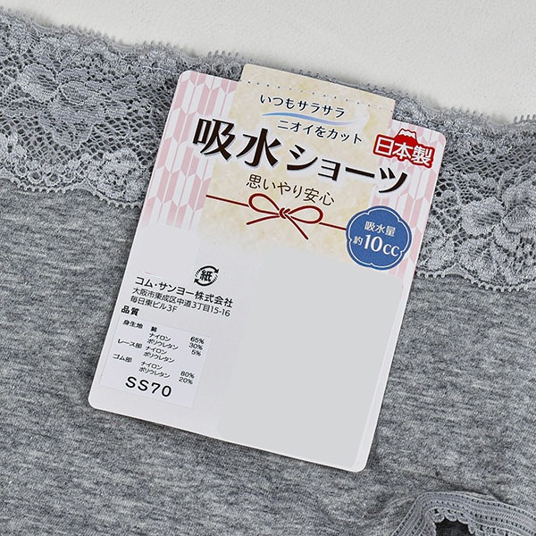 ��ǥ����� �ۿ奷�硼�� 10cc �������ȥ졼�� ������ Ǣ��� 2���ޤǥ᡼���ز� 3L �礭�������� �ѥ�� ��� ȩ�� �ڼ��� ���� ���� ����